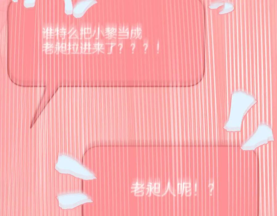 第71话 不安33