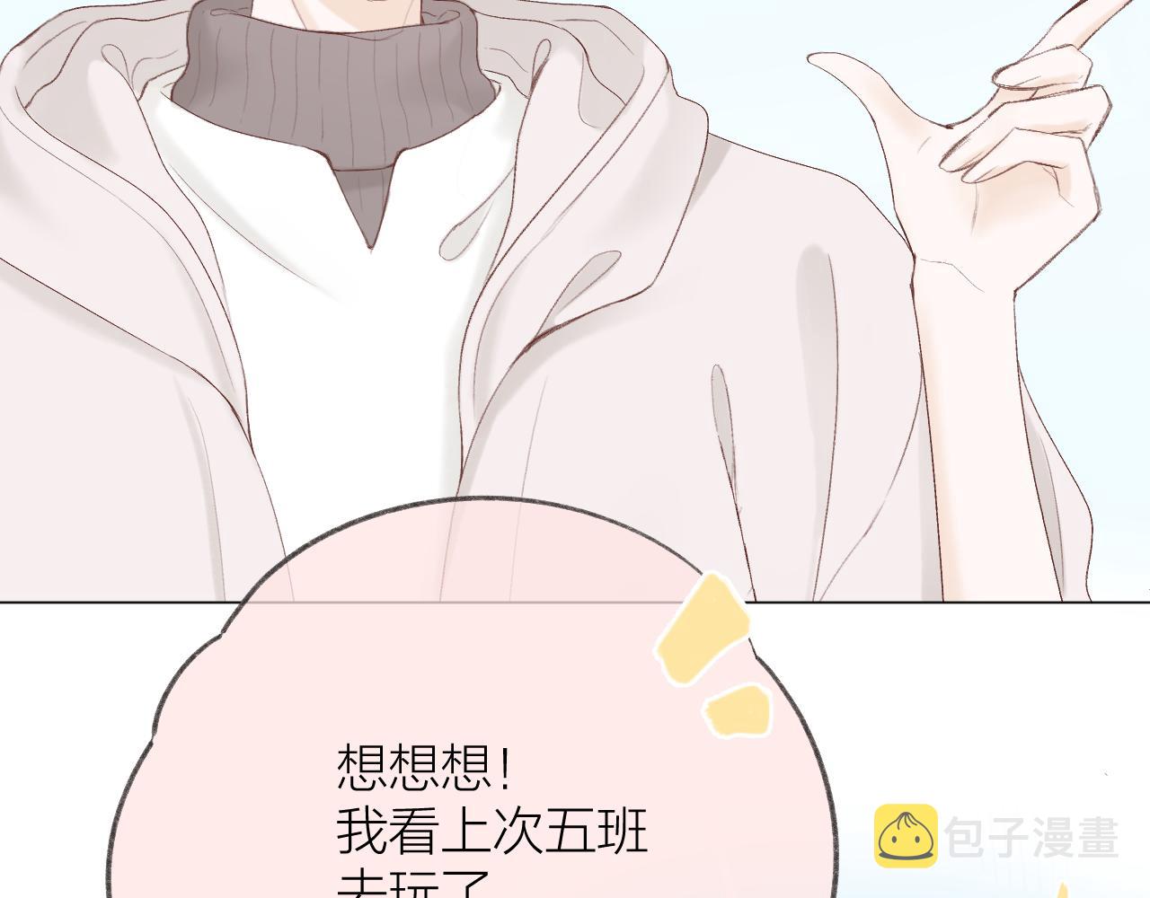 第60话 护短~58