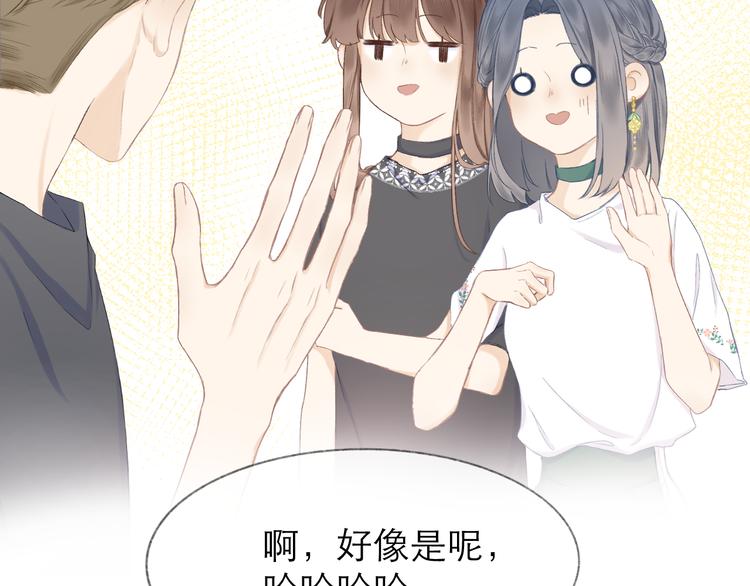 第16话 “批斗大会”？25