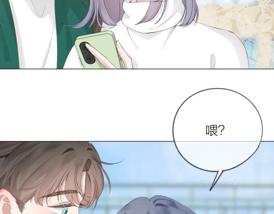 第68话 初吻67