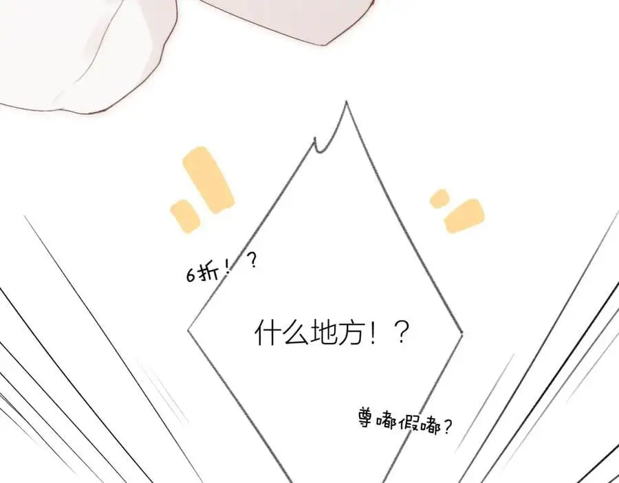 第79话 决心32