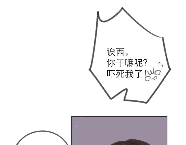 第20话 鬼畜少女的转型72