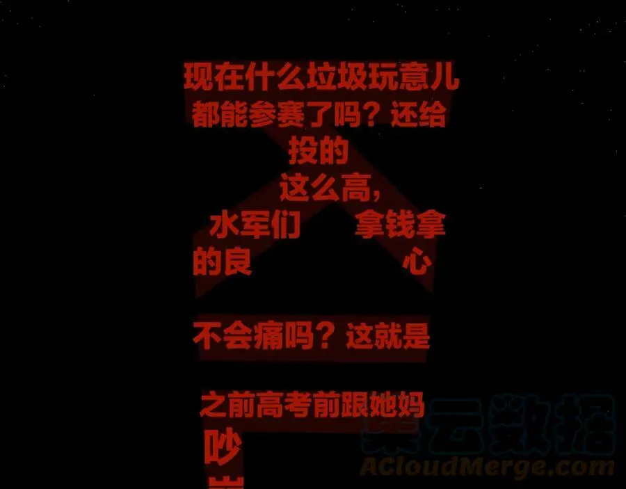 第64话 亲友催婚（不是）谈恋爱啦！88