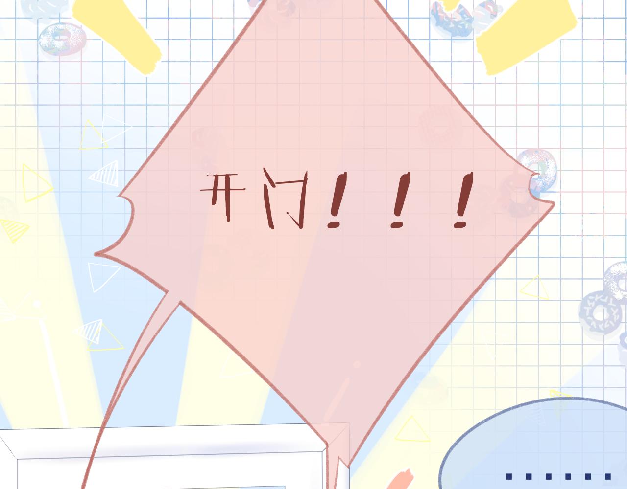 第50话 劝慰90