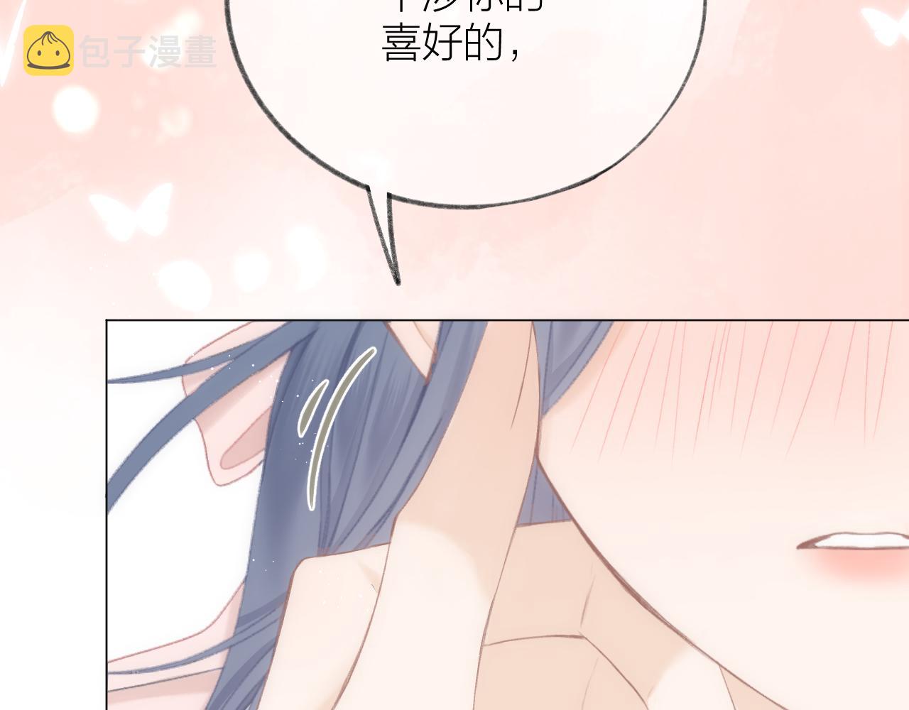 第46话 一见钟情71