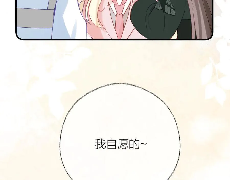 第92话 小叔47
