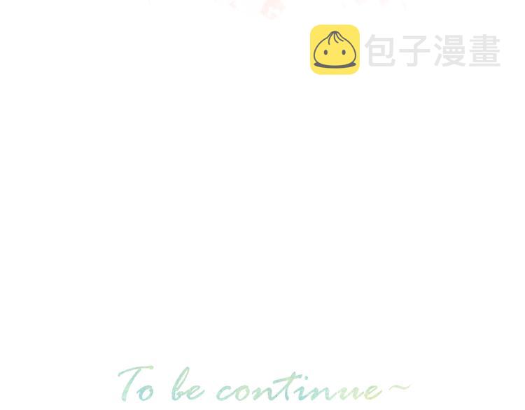 第11话 胆小鬼93