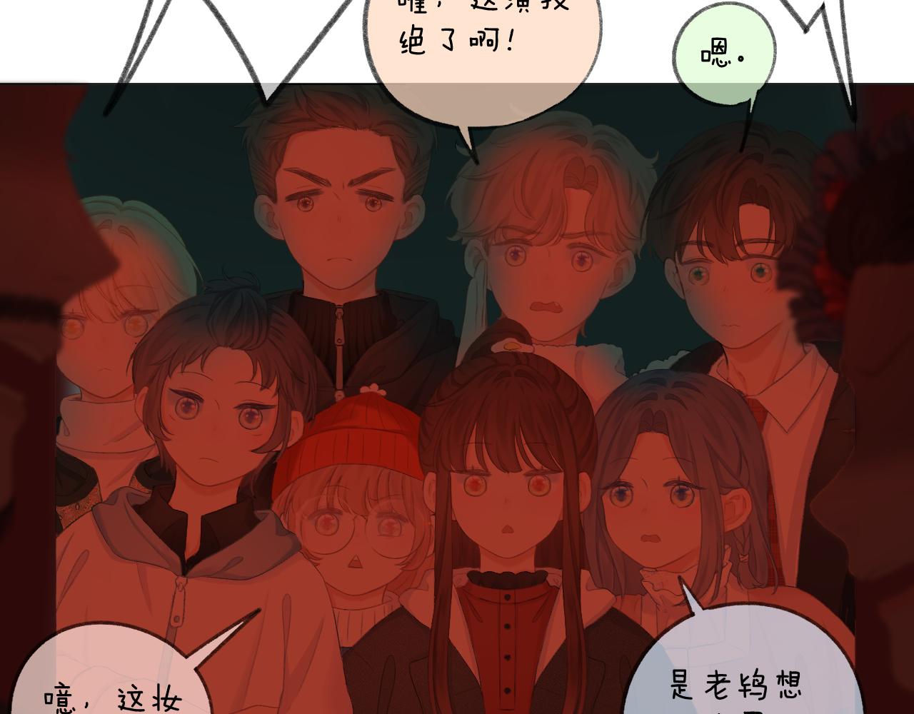 第37话 共情21