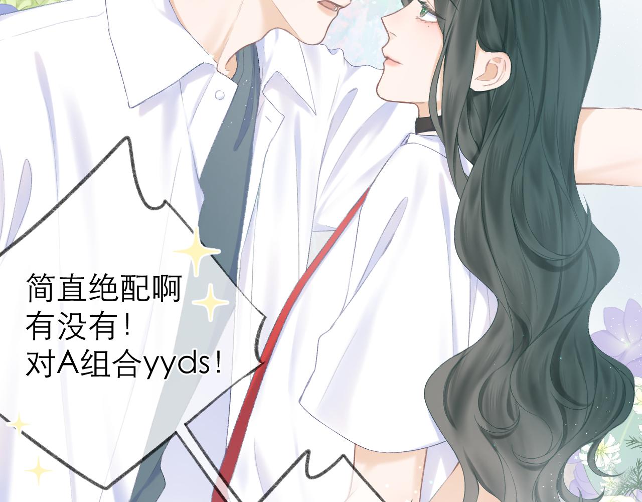 第28话 磕学26