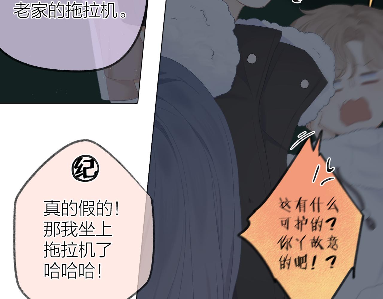 第36话 默许79