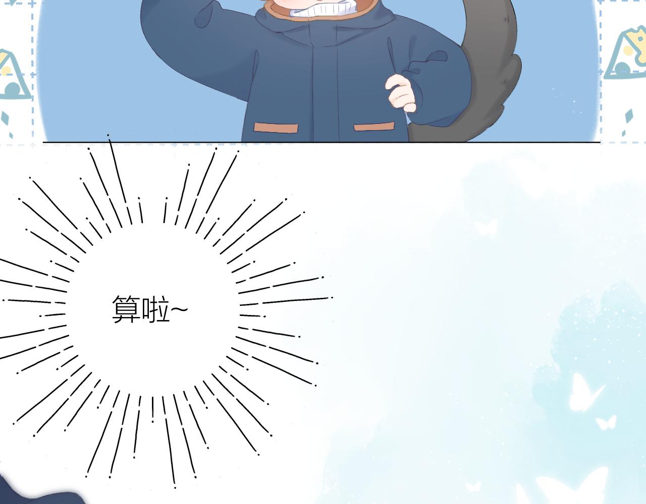 第55话 得逞67