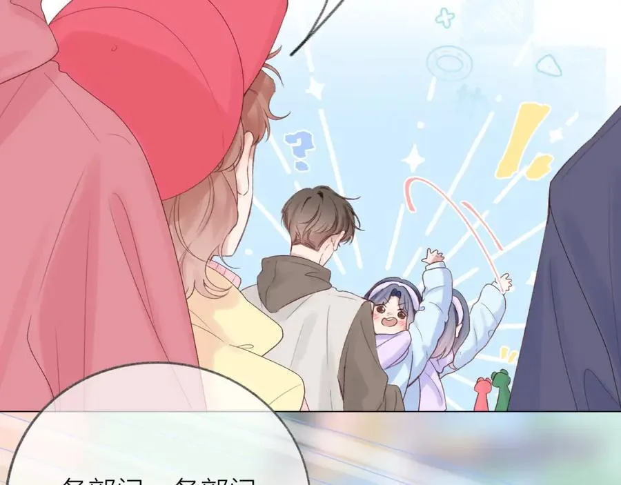 第74话 认命吧黎崽！44