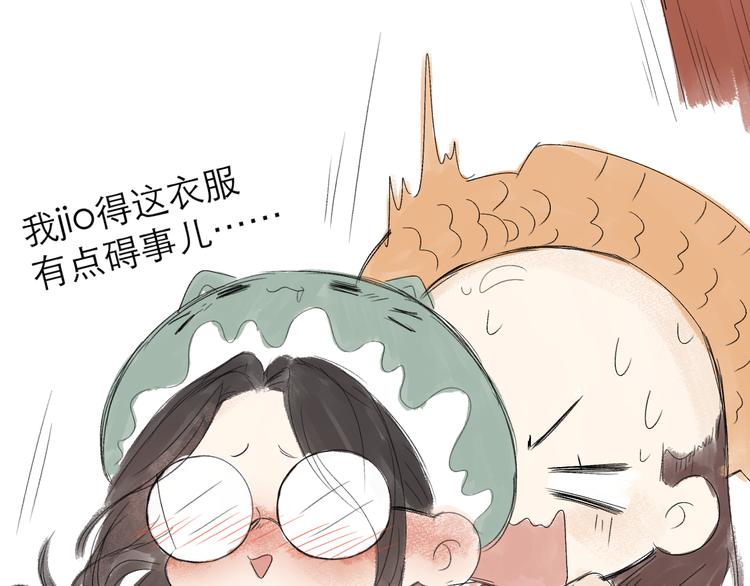作者有话说~~23