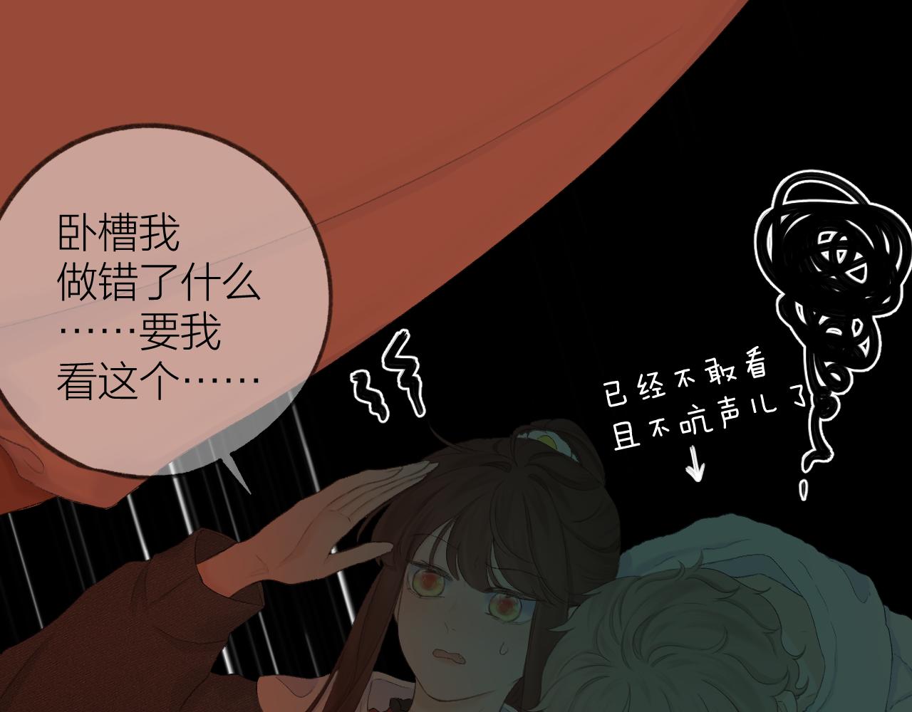 第38话 意有所指72