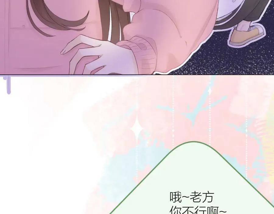 第63话 跨年夜47