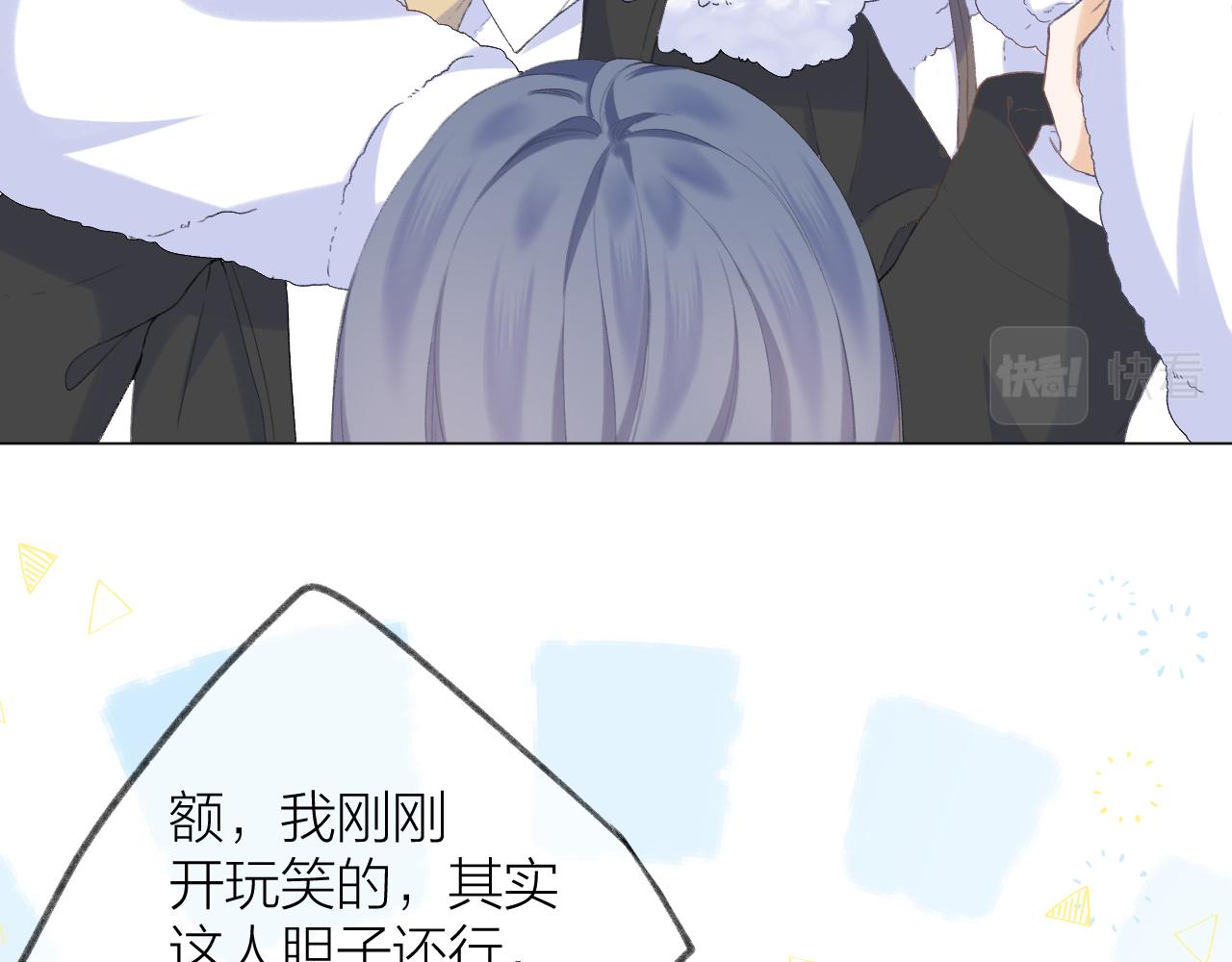 第33话 靠近102