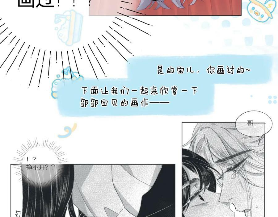 第67话 强黎锁邹70