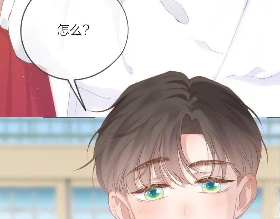 第68话 初吻31