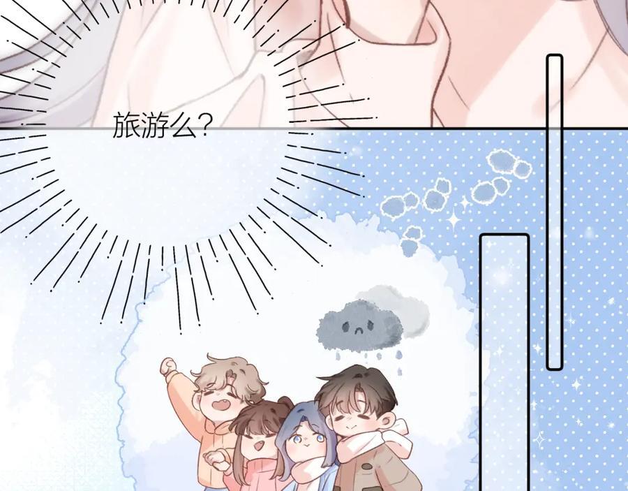 第78话 忧心忡忡的两个人53