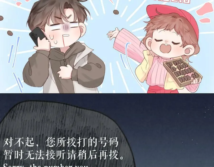 第72话 ”离散“64