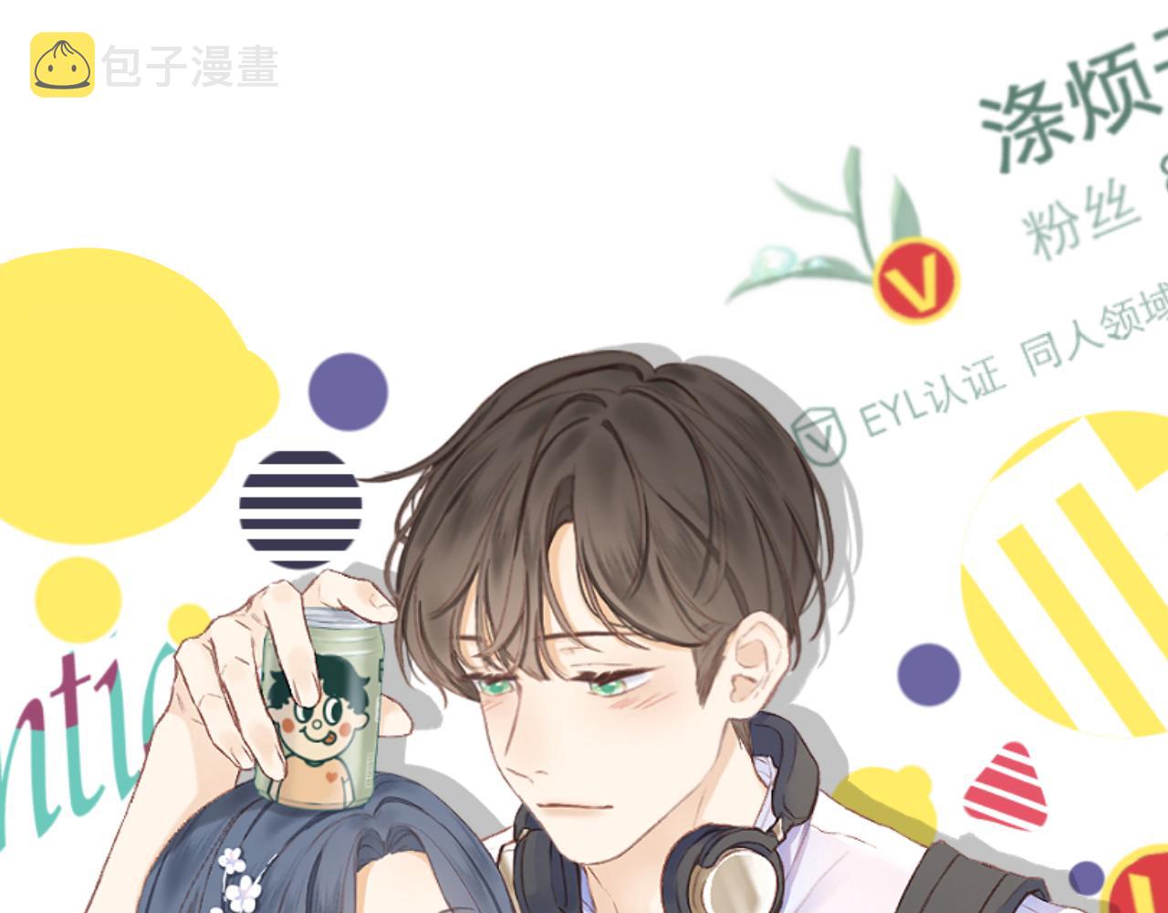 第49话 撒娇0