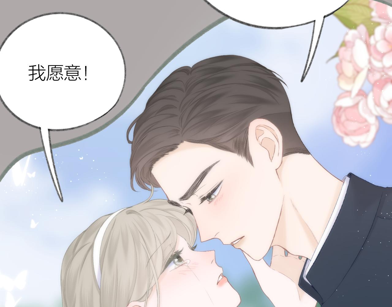 第47话 直球情话攻击18