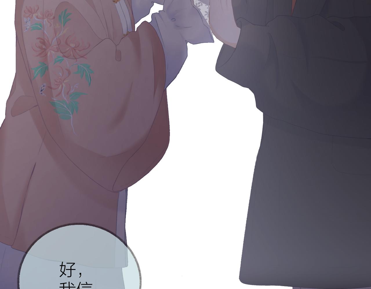 第35话 安全感70