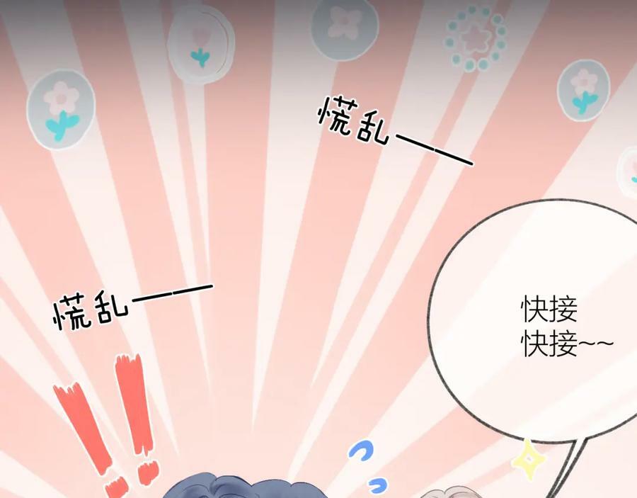 第69话 破冰53