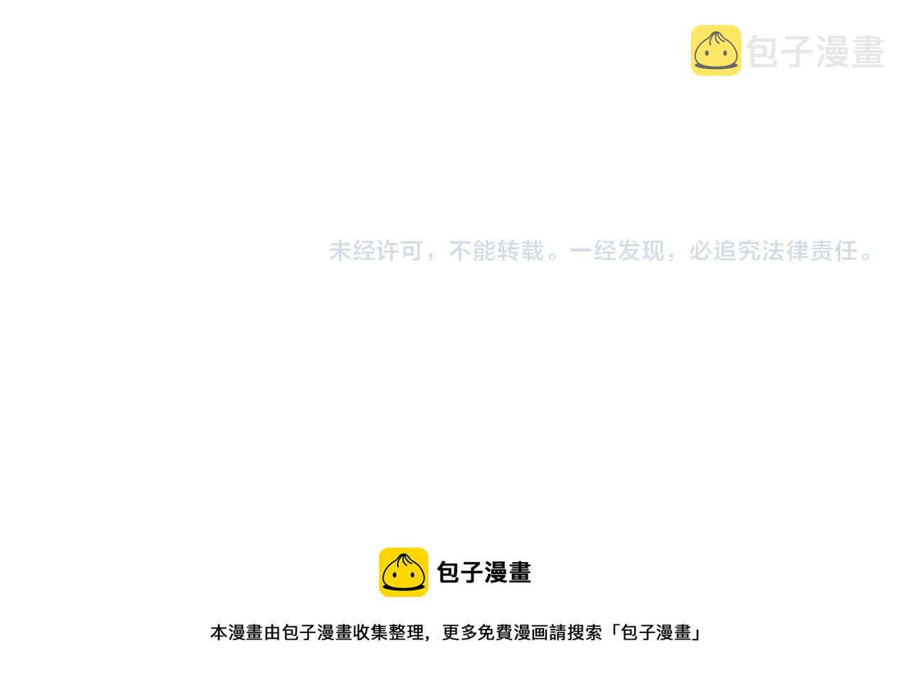 圣诞番外54