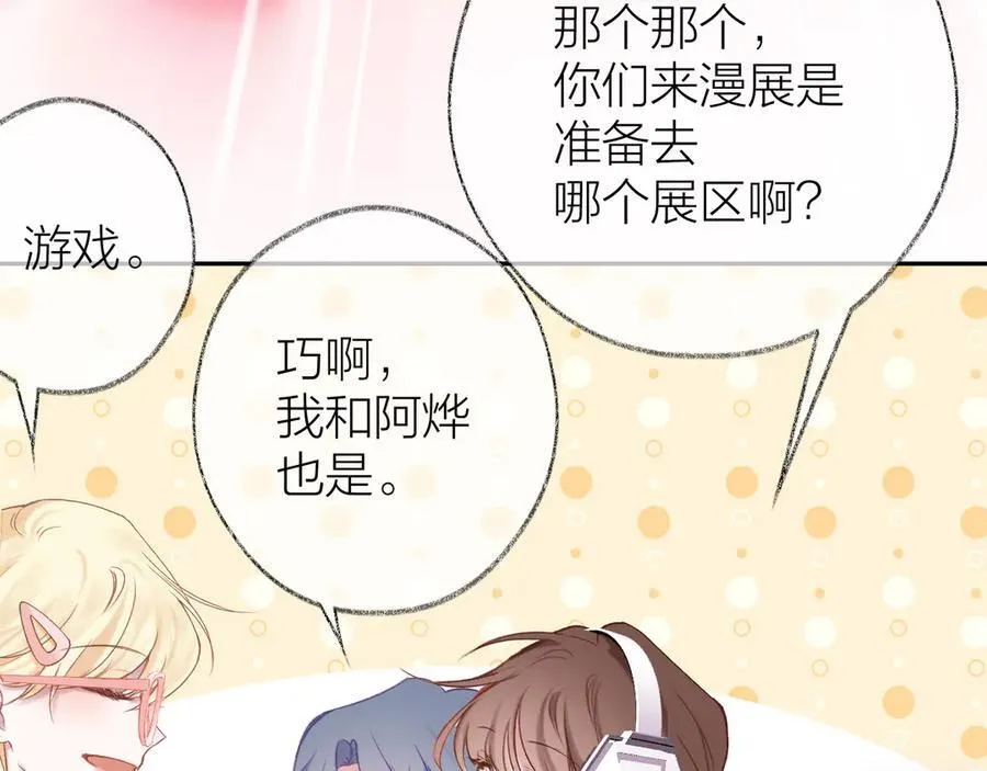 第92话 小叔57