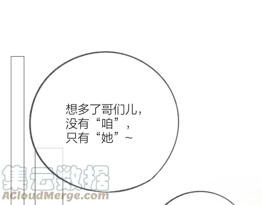 第62话 一如往昔的他4