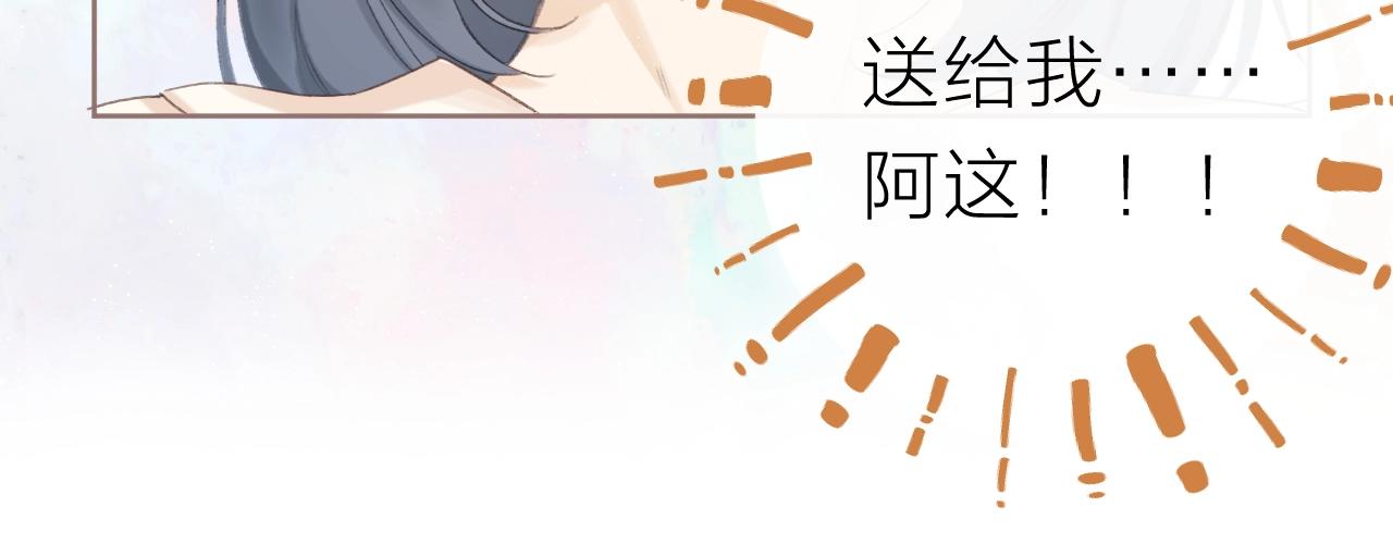 圣诞番外36
