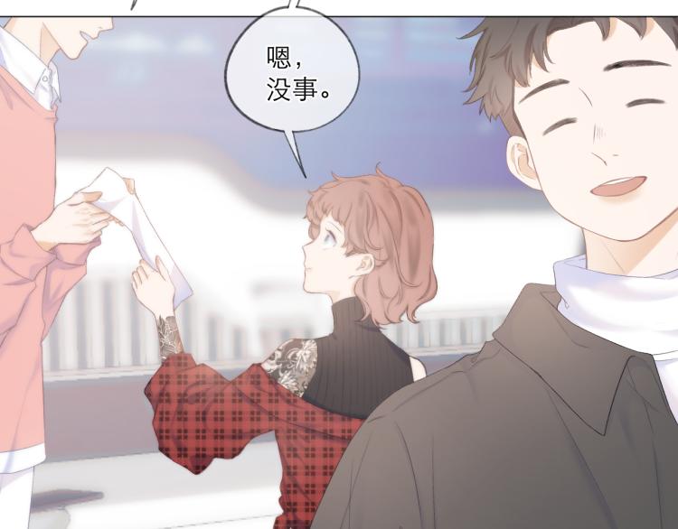 第23话 悸动20