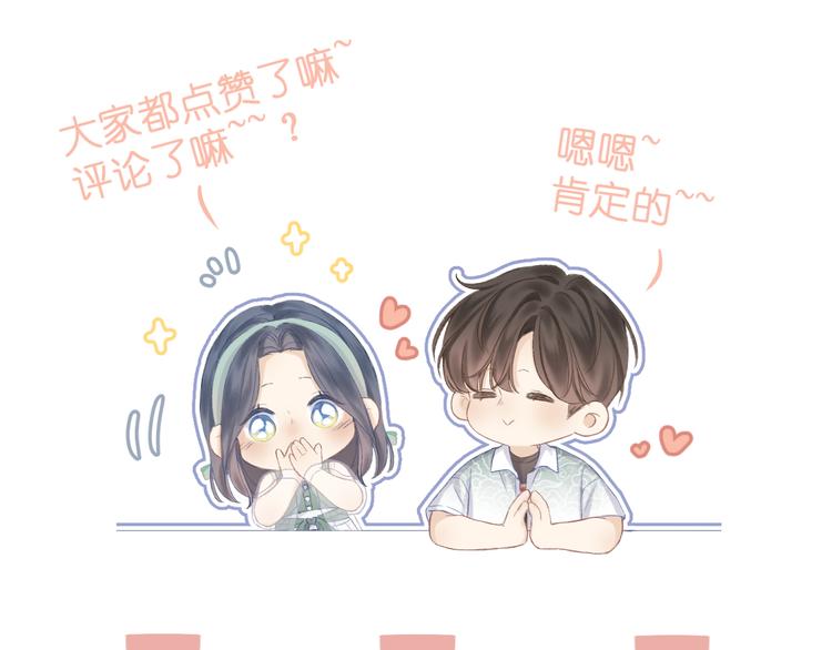 第8话 开窍79