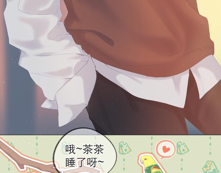 第8话 开窍12