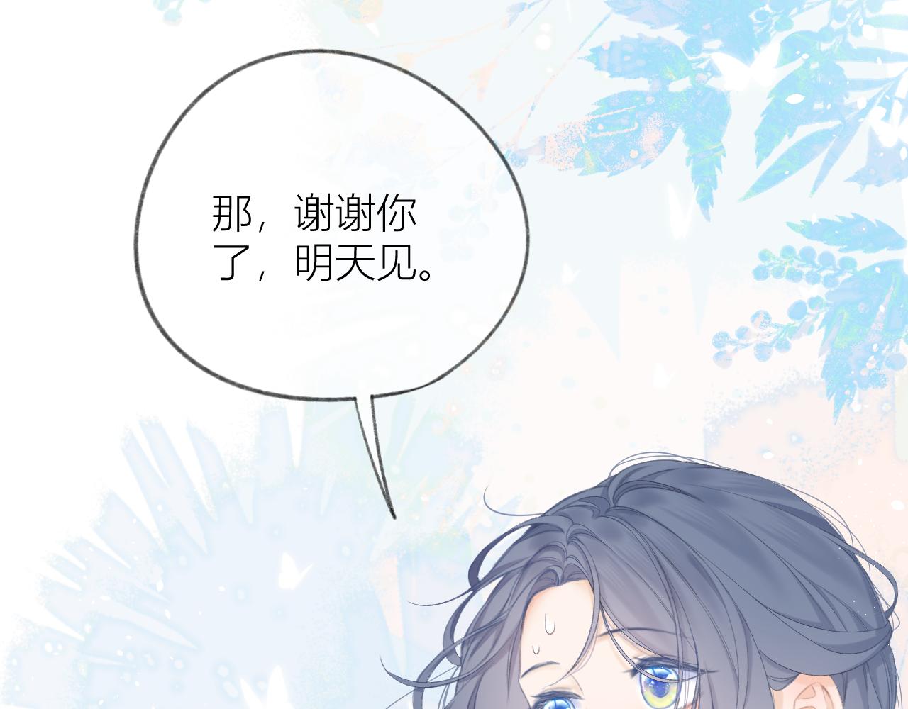 第31话 朴素而细致的关切66