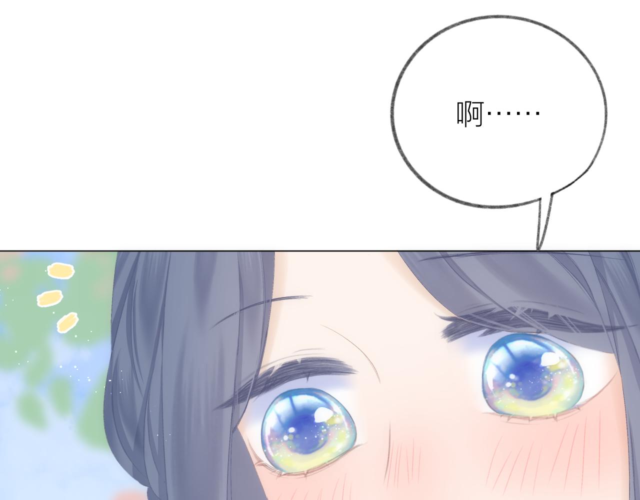 第46话 一见钟情66
