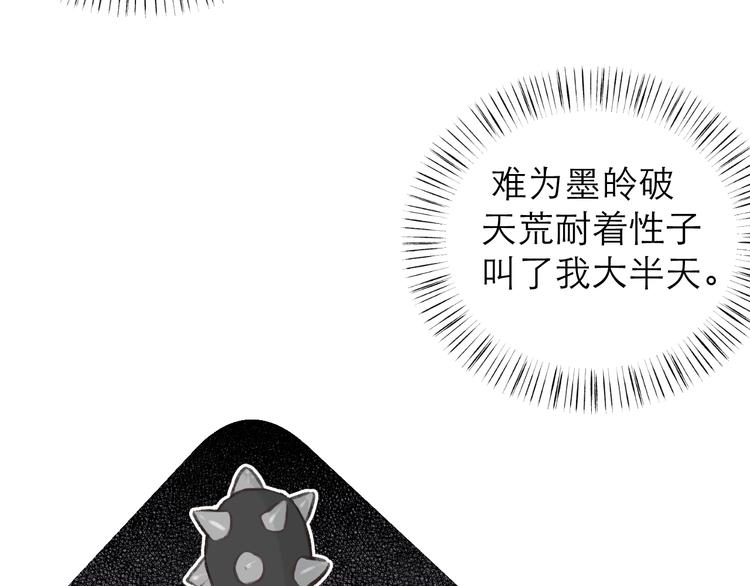 第1话 心动8
