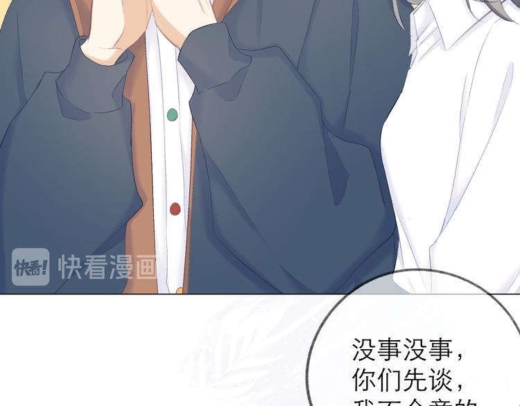 第13话 女朋友？58