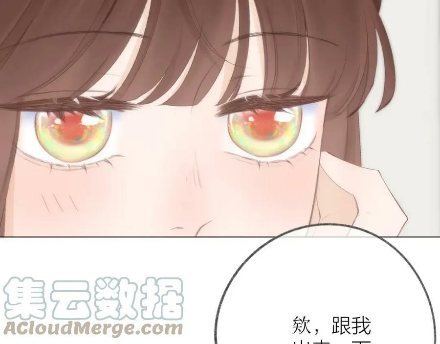 第62话 一如往昔的他84