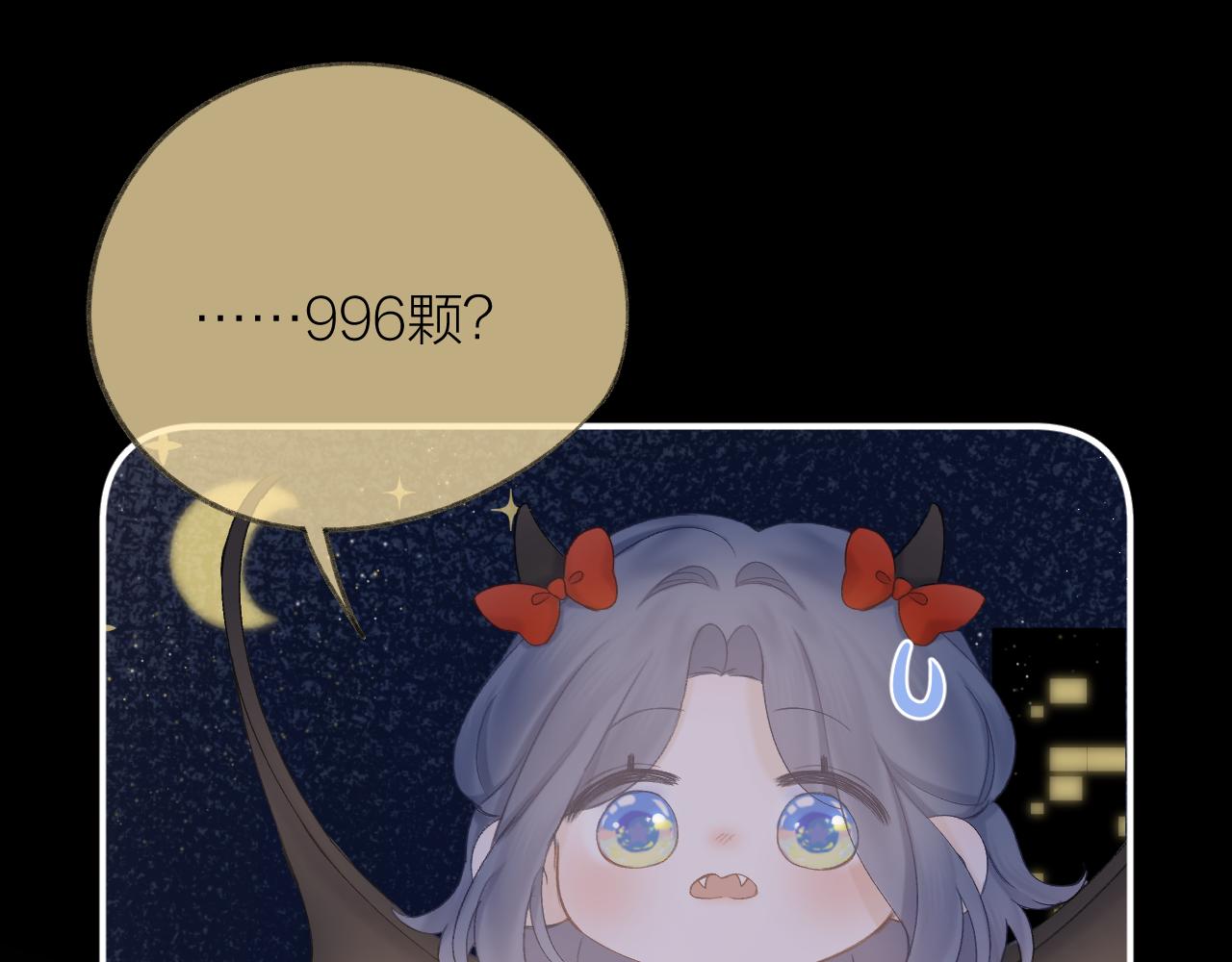 番外233