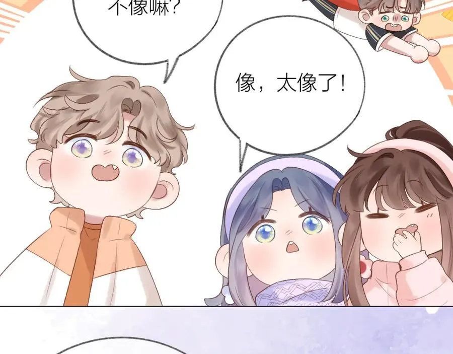 第77话 他的过往77