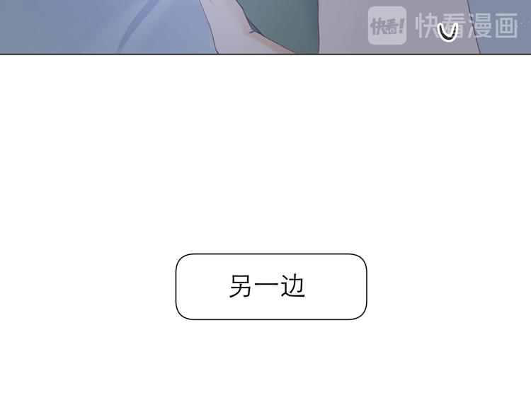 第20话 鬼畜少女的转型79