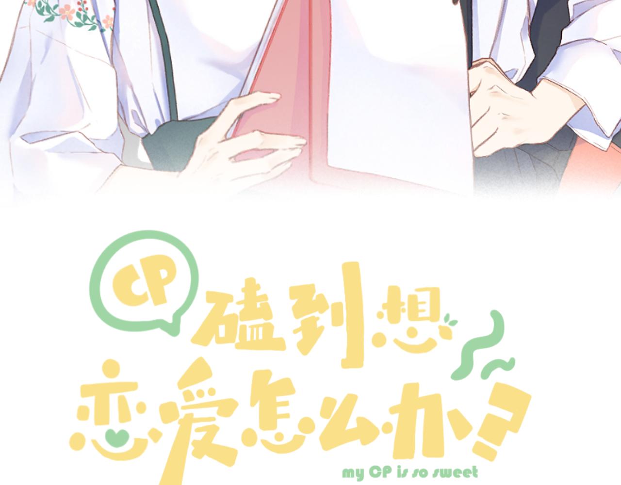 第57话 挽发11