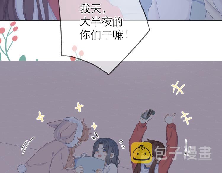 第21话 乌龙13