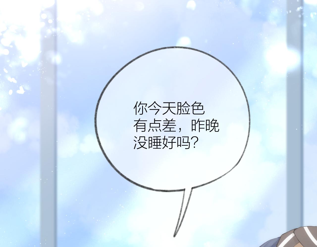 第48话 矛盾18