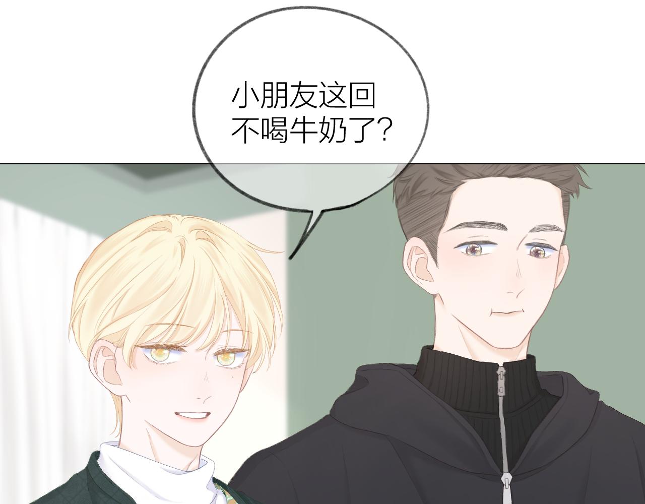 第39话 馋34