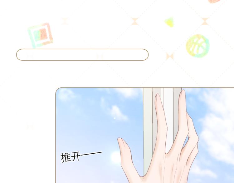 第23话 悸动104