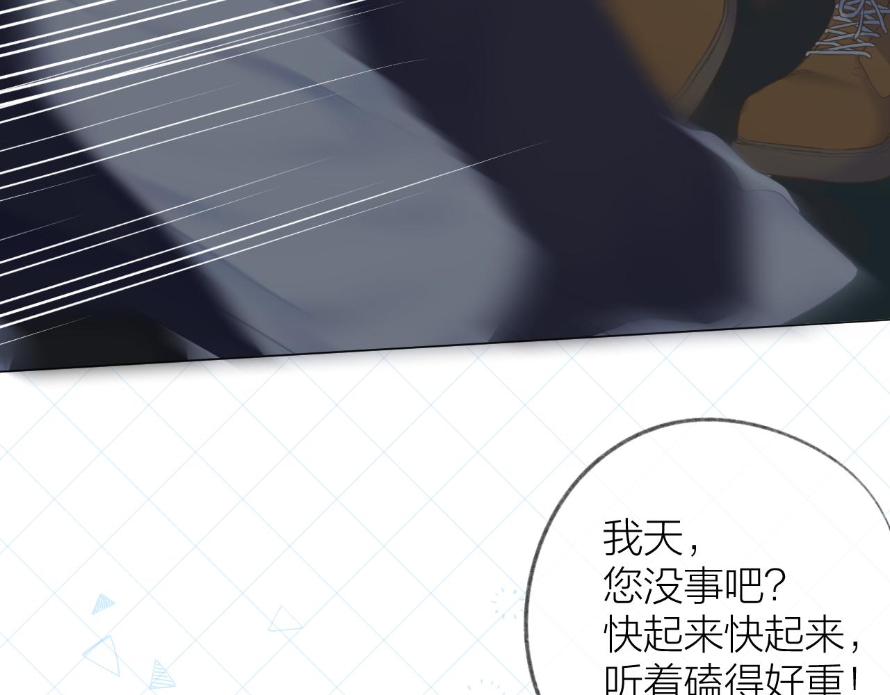第34话 保护23