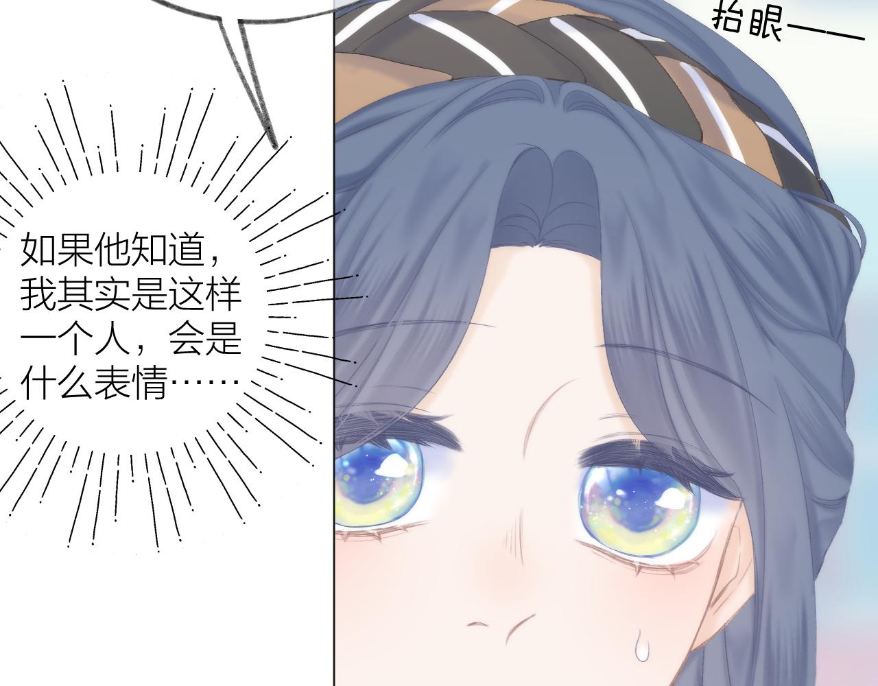 第48话 矛盾30